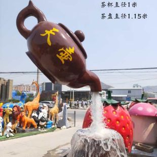 Glass fiber reinforced plastic suspended teapot sky pot sculpture model teahouse teahouse creative flowing water ornaments Jie Qi