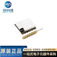Ra-01SC LoRa�U�l�o��ģ�K/�o�����lģ�MSPI�ӿ�LLCC68����оƬ