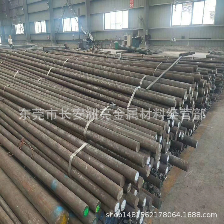 东莞长期供应37SiMn2MoV合金结构钢棒 37SiMn2MoV圆钢 37SiMn2MoV