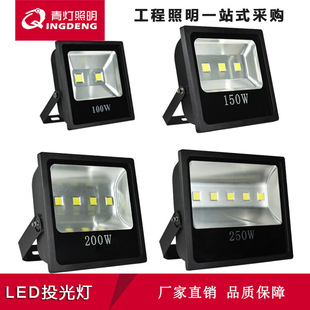 LED����Ͷ��������ˮIP66���������30W50W100W200W���߸�����