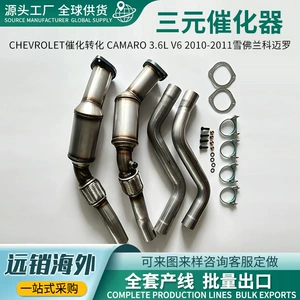 Exhaust Catalytic Converter Camaro 3.6L V6 2010-2011 Chevrolet Camaro Three-Way Catalytic Converter