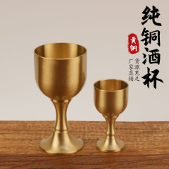 批發黃銅高腳酒杯銅酒杯供水杯聖水杯供奉家用小酒杯水杯擺件