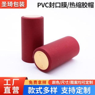 �t��ƿ��sĤ�zñ�ϙ���ƿ���Ĥ�׾�ƿ�zñPVC��������˺�տsĤ