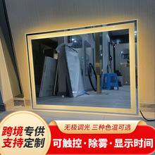 不带框方镜浴室酒店壁挂LED智能镜 三色调光梳妆镜洗漱台客卧镜