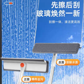 家用商用玻璃刮 擦玻璃保洁清洗专用工具双面窗户刮水器清洁擦窗