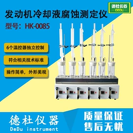 测定仪;水质分析仪;纺织用仪器