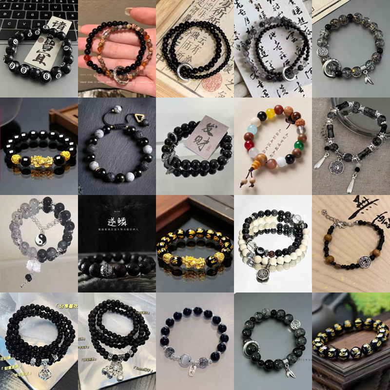 [Mo Chuan] Volcanic Stone Pixiu 18 Seed Panlong Zhenyan Beaded Bracelet Black Bracelet