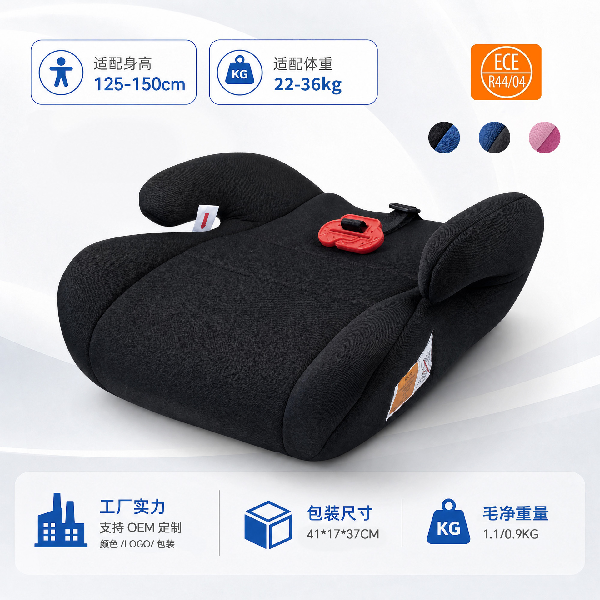 Children's booster seat cushion for ages 6-12, car safety cushion, ECE certified portable car safety seat booster cushion
