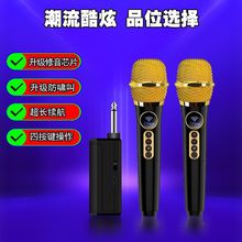无线话筒音响麦克风无线万能专业级高音质充电户外桌面高端麦厂家