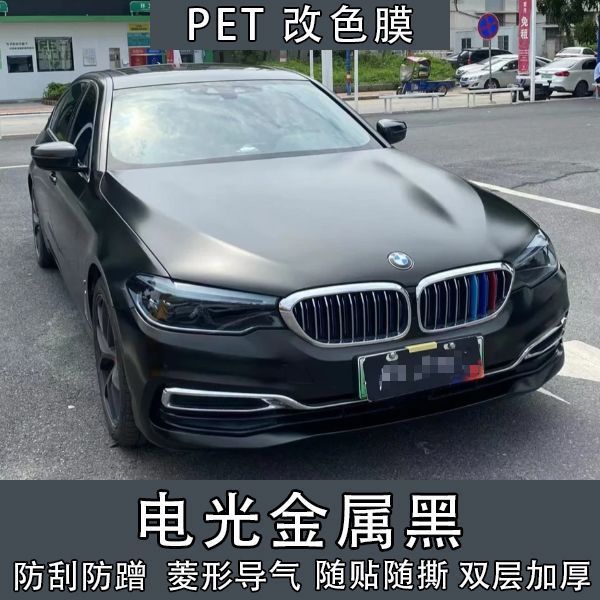 Electro-optical metallic black car color change film, black warrior style, personalized modification, electric motorcycle body self-healing film, one-piece drop shipping