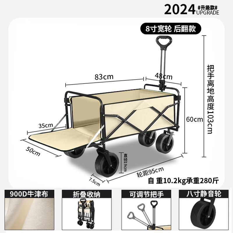 雲の下で青春の屋外のキャンプの小さい車のキャンプ車の携帯型の折り畳み車のキャンプ車は軽く野菜のキャンプ車を買います。