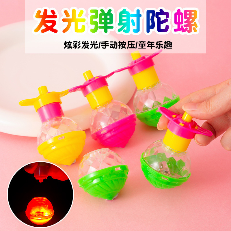夜市摆摊小商品网红发光玩具地摊爆款小玩具积分兑换幼儿园奖励|undefined