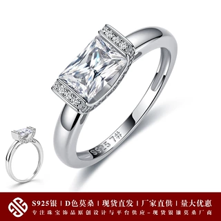 S925纯银雷迪恩切莫桑石戒指 全莫桑满镶纯银跨境闭口戒现货批发