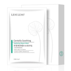Lisu facial mask, eye mask, value-for-money 12 boxes, active cold compress, centella asiatica, astaxanthin, green algae ice mask