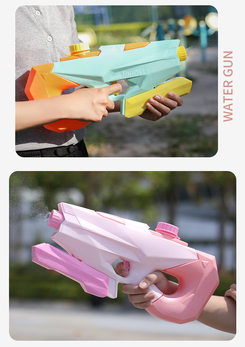水枪2色_12.jpg