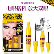 Shedoes豹纹防水防汗不晕染拉长浓密酷黑速干 睫毛膏眼线液套装