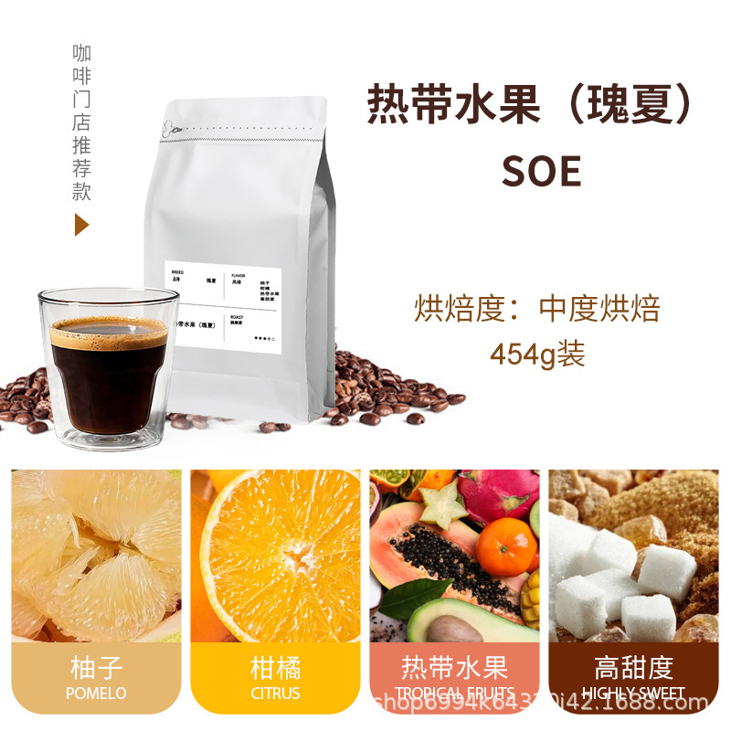 Geisha Soe Ethiopian Banchima Sun-Dried Processing G1 Medium Roast Italian Coffee Beans Can Be Customized