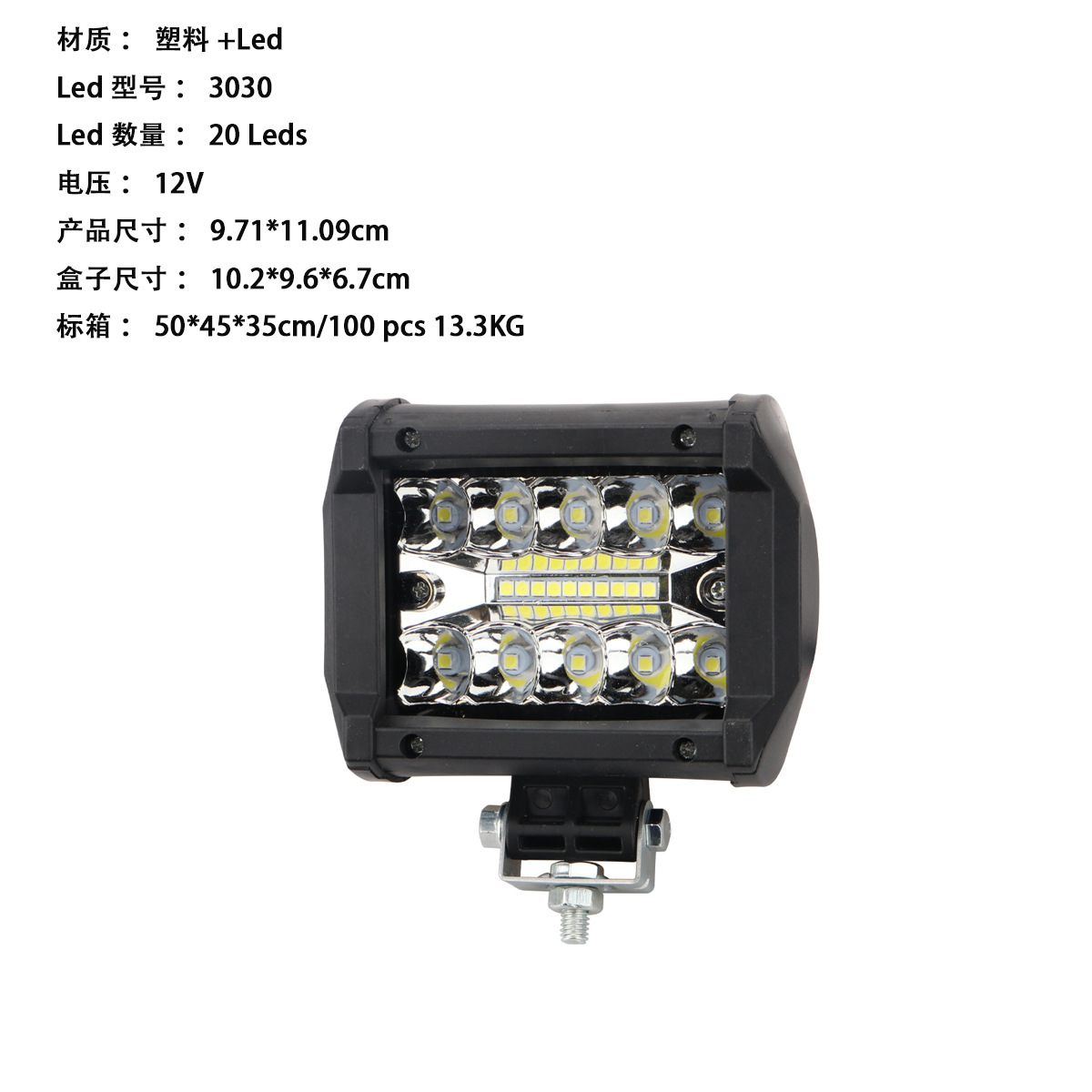 Cross-Border Led Car Light Trinocular 20Led External 4inch Work Light Off-Road Vehicle Auxiliary Inspection Modified Spotlight