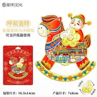 ����u�X�R�_ƿ�������N����Y��Ӽ��b���ؔ�M�����μo��YƷ