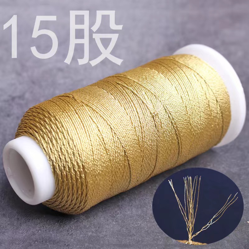 珠宝编织手链多股金银线花式纱线吊牌多股金线