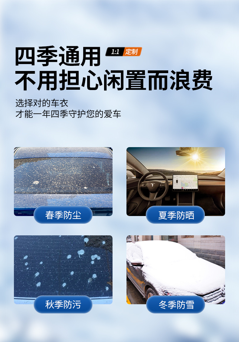 Car Front Windshield Anti-Freeze Cover Car Cover Winter Thickeneded Snow Cover Car Window Anti-Frost Winter Snow Cover