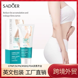 贴片面膜;液态精华;面霜