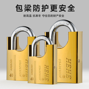 Anti-Pry Beam Guard, Anti-Theft, Anti-Sawing, Warehouse Truck Dormitory Beam Guard, Basket, Battery Basket, Copper Padlock, Outdoor Waterproof Lock