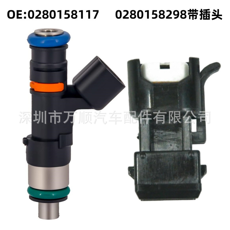The fuel injector 0280158117 is suitable for Audi Volkswagen 0280158298 fuel injectors