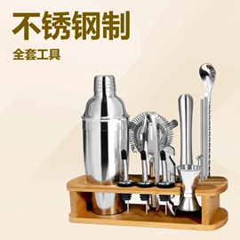 酒具套装;调酒器;一次性塑杯