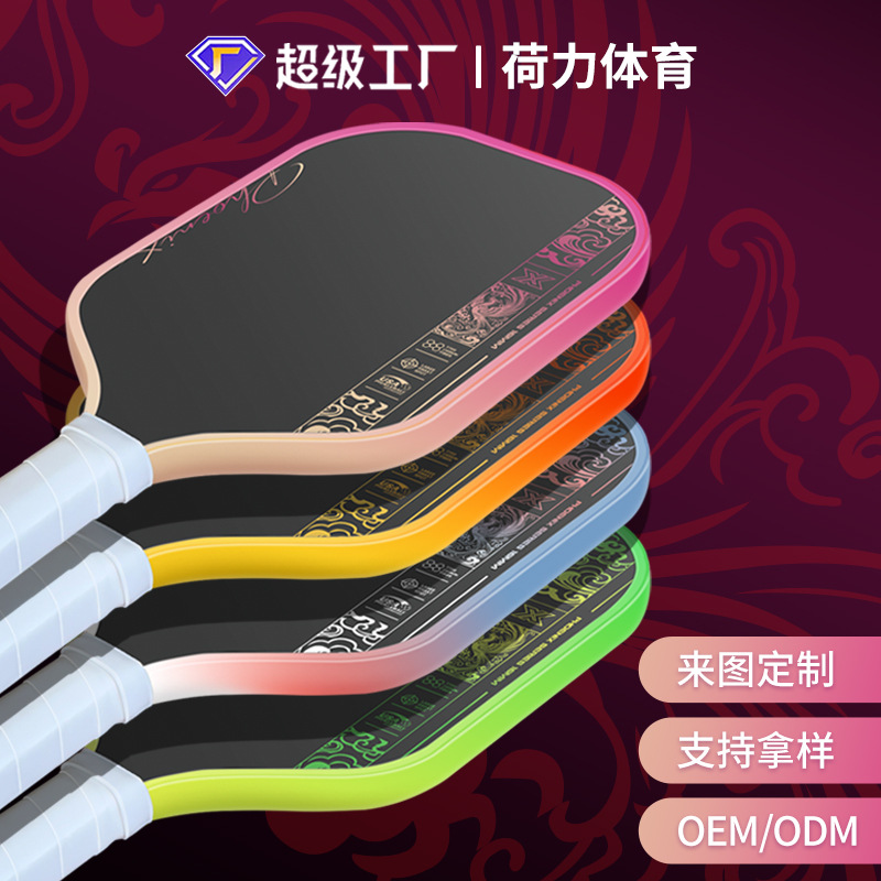 Cross-Border Exclusive Supply of T700 Pickleball Rackets, Carbon Fiber Pickleball Rackets, Complete Set of Pickleball Paddles, Pickleball Rackets