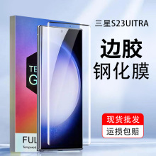 mNote20䓻ĤS21S9߅zS23֙CĤS22S24 ULTRA䓻Ĥ