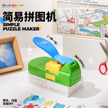 FLOWER MONACO��ѿ����ƴ�D�C�׃��@�����C�ֹ�����DIY�������