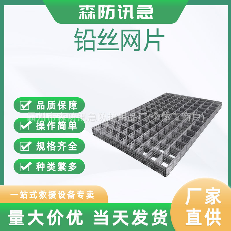 镀锌网片铅丝网片电焊铁丝网片建筑钢丝网养殖隔离网不锈钢电焊网