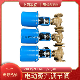 ���|ZDLM-16C DN200  ���ʽ늄��{���y ��Ͳ�y�w������һ�wʽ