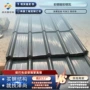 天津屋面屋顶建筑彩钢瓦