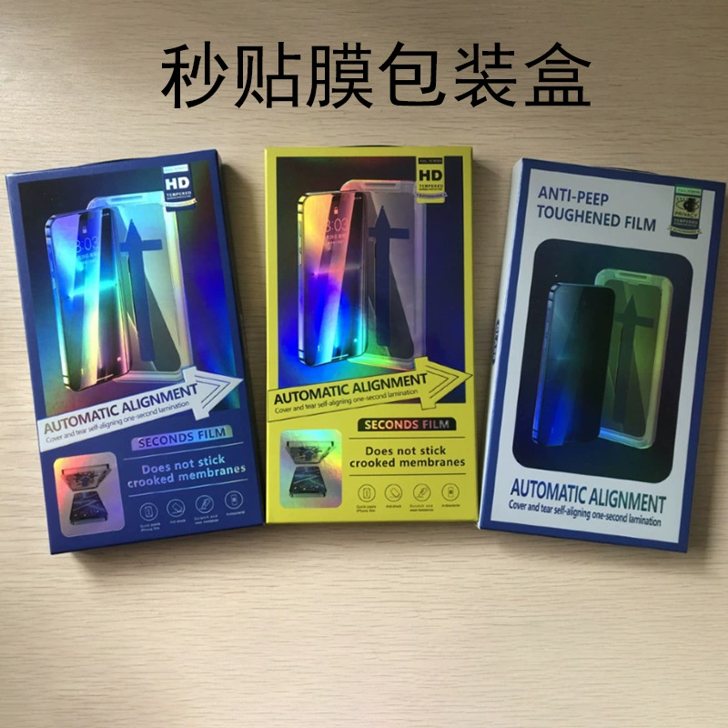 Вторая пленка упаковочная коробка для Apple 12 13Promax вторая пленка упаковка iPhone картонная упаковочная коробка