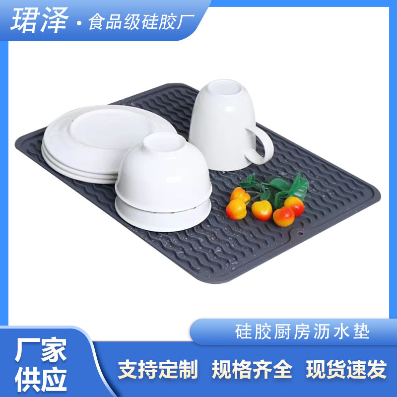 硅胶厨房沥水垫桌面菜板防滑垫 家用大小号防烫锅垫底座隔热餐垫