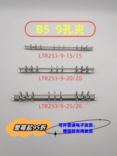 9���ľߊA B5�bӆ�A 26CM�LB5��퓊A �ſ׽��ٻ�퓿� �bӆ�F�A