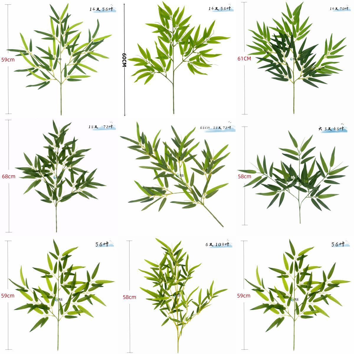 Simulated Garden Film Bamboo Leaves 18-branch Tactile Single Bamboo Branch Artificial Leaves Indoor Simulated Green Plant Landscape Bamboo Leaves