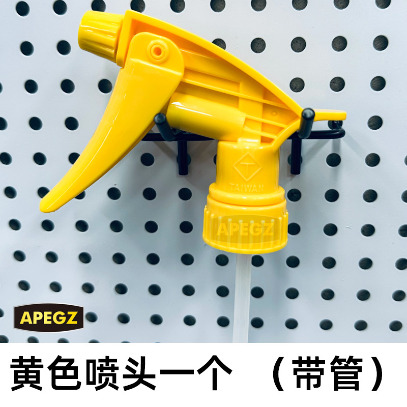 Yellow t nozzle