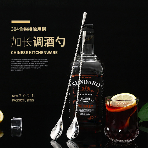 304 stainless steel water drop bar spoon, fine thread bar spoon, cocktail long handle stirring stick, long bar spoon, milk tea mixing spoon