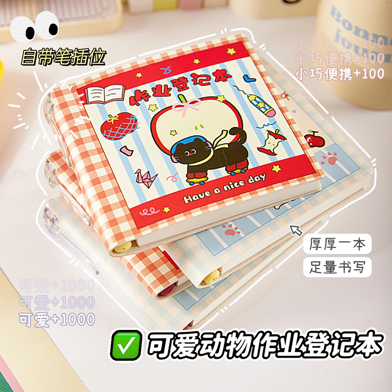 Nuevo libro de registro de tareas de gato y perro lindo y de alto valor estudiante creativo mini cuaderno de registro portátil bloc de notas