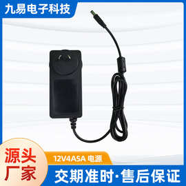 12V4A5A电源适配器LED灯12v监控开关直流电欧洲显示器充电器液晶