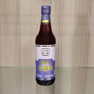 �F؛�p�~�������ʹ�500mlƿ�b�����{ζƷ����պʳ��Ӻ��rʳ��