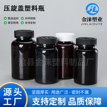 ��ɫƿ200�����Ӻ��ܷ��ƿ��300cc���ϰ��b�޹��w���b͸��Ƭ��ƿ