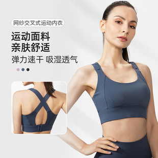 Large size fixed Cup sports underwear one-piece women's shockproof fat mm200 kg gathered running outside wear fitness bra