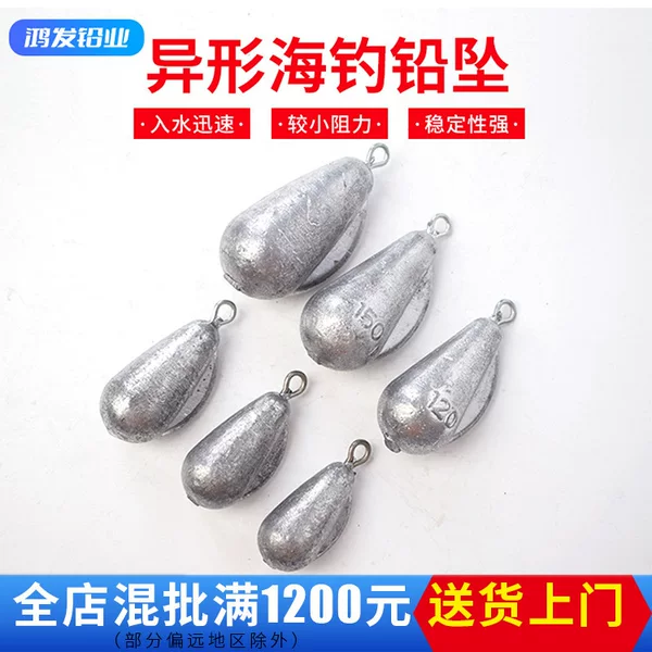 Cross-border manufacturers wholesale large shaped water droplets with wings lead pendant large gram heavy hanging ring Tongxin sea fishing water droplets lead pendant