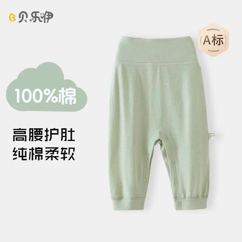 婴儿裤子春秋季免脱换尿布纯棉护肚分体开扣秋裤按扣宝宝高腰外穿