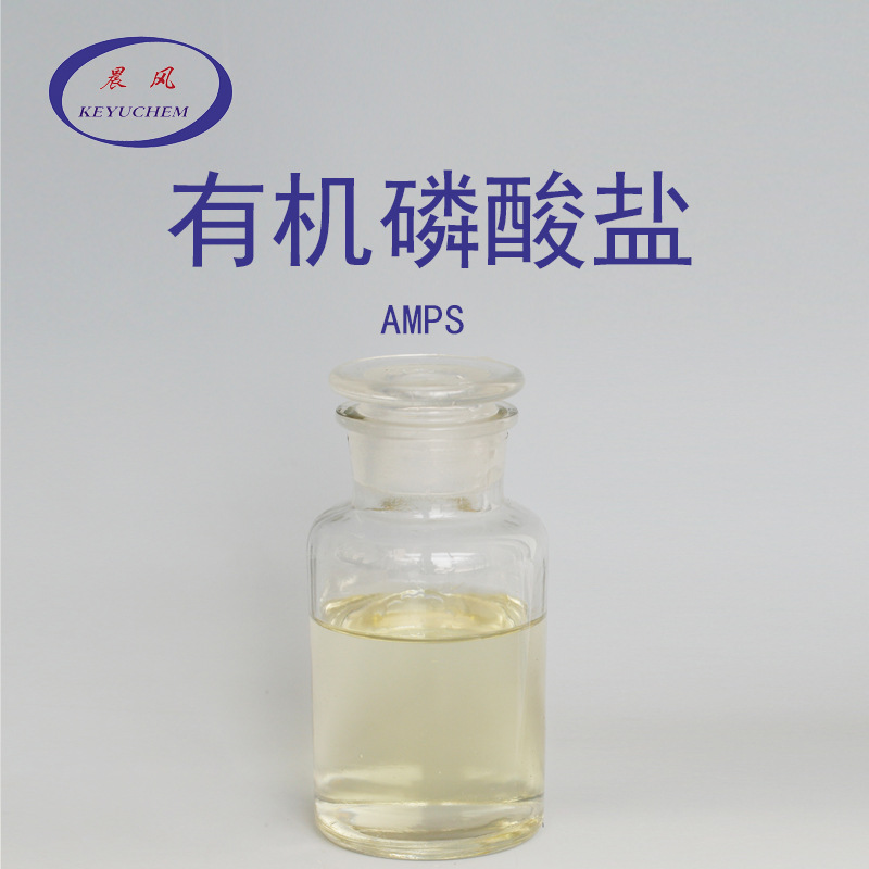 山东厂家直发 AA/AMPS磺酸盐共聚物用于工业循环水系统阻垢分散剂