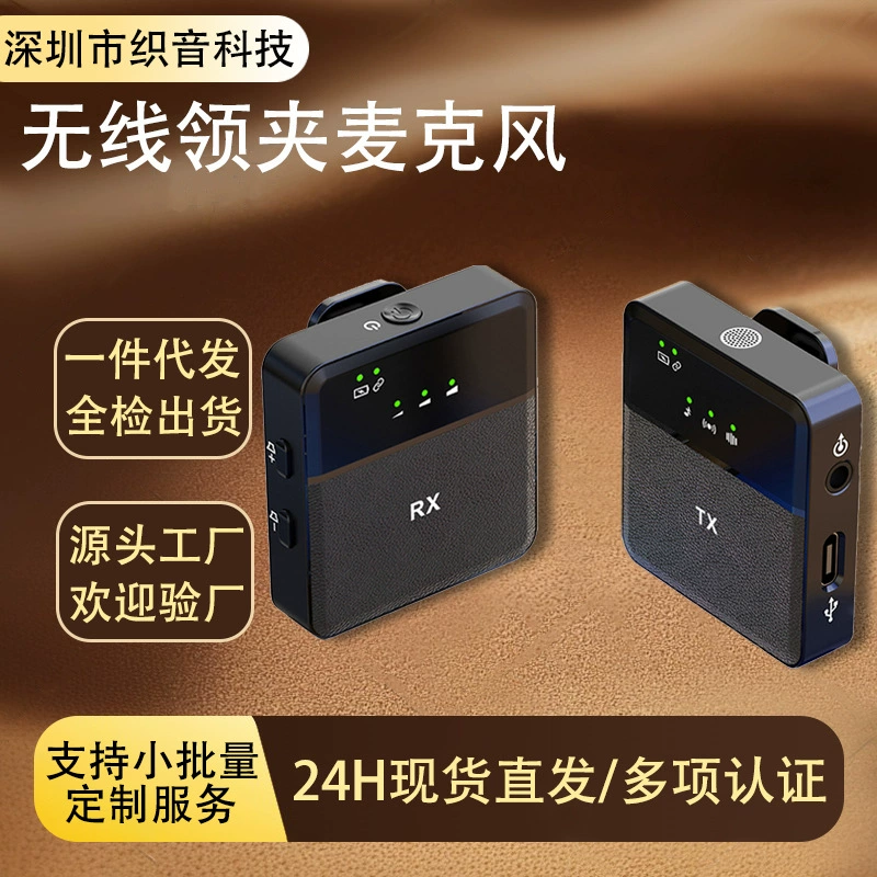 Беспроводной петличный микрофон SX9 с реверберацией «один-два», интеллектуальное шумоподавление, петличный мини-микрофон для прямой трансляции на открытом воздухе